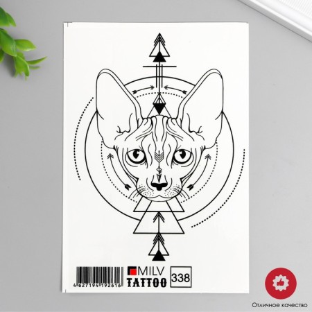 Tattoo "Kisa" 10x15 cm