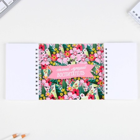 Double notebook on the crest "beloved educator", 48 sheets-5