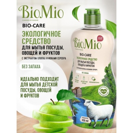 Washing dishes, vegetables and fruits Biomio Bio-Care "Cotton", concentrate, 450 ml