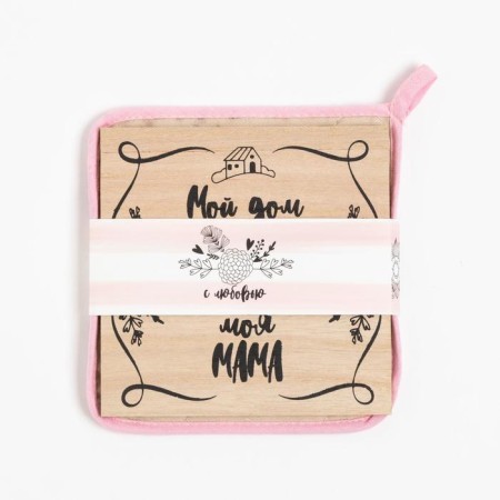 Kitchen "Mom": Take, stand under the hot-6