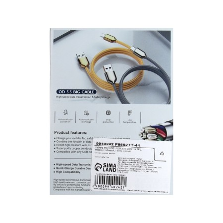 Microusb cable - usb, 2.4 a, TPE braid, frost -resistant, 1 meter, yellow-5