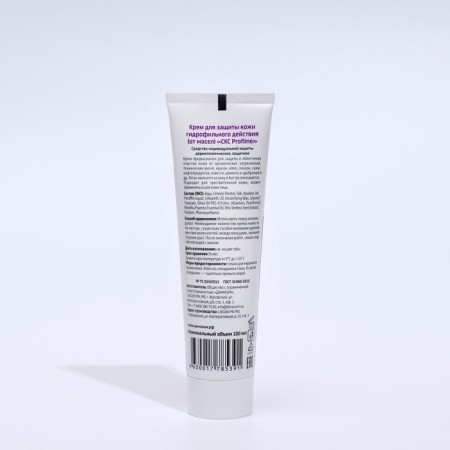 Cream for protecting the skin of hydrophilic action "CKC Profline", 100 ml-1