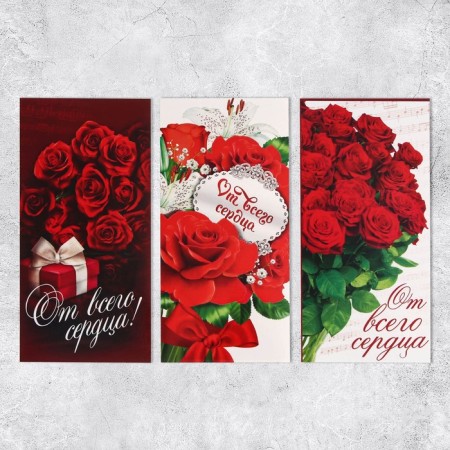 A set of envelopes for money "Universal", 20 pcs, 16.5 × 8 cm-12