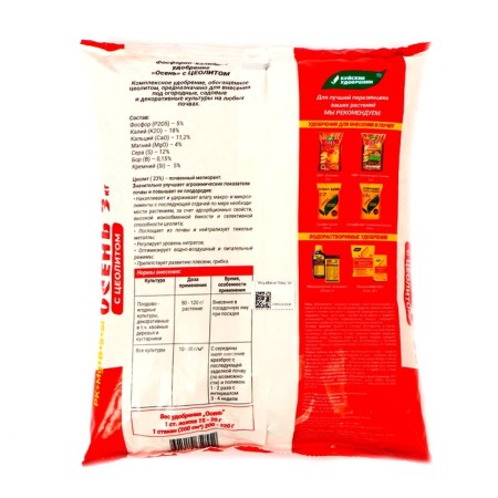 Fertilizer "violent fertilizers", phosphorus-potassium, "autumn", 3 kg-1