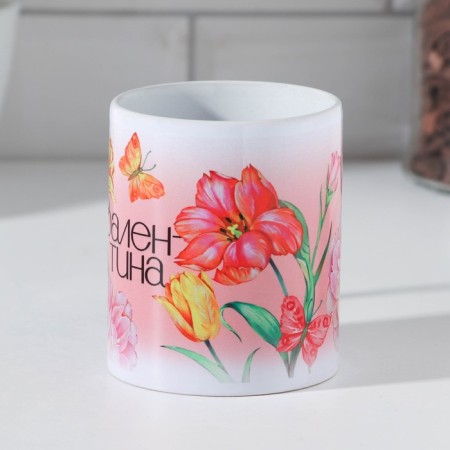 Valentine sublimation mug 320 ml, with application-1