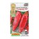 Sweet pepper seeds "Gascon", F1, 0.1 g