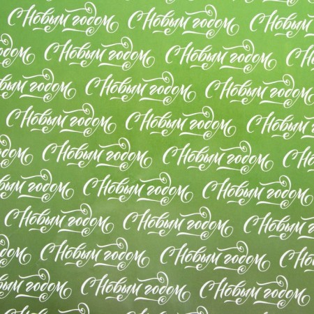 Package Paper "Fairy Tale", gloss, bilateral, 80 g/m2, 50 x 70 cm-5