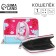 Wurse children's "Cute bunny" 12x9.5x2cm