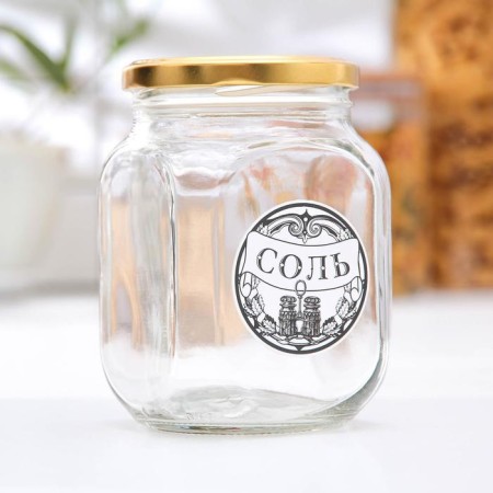 Glass Bank for storing spices "Salt", 650 ml