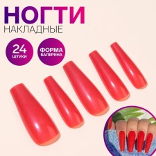 Patch nails, 24 pcs, ballerina shape, red color