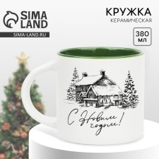 New Year! New Year's ceramic mug “Happy New Year!”, 380 ml, white color