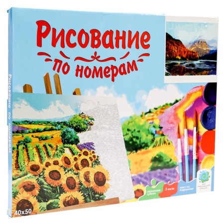 Canvas with paints 40 × 50 cm "Autumn river at sunset"-1