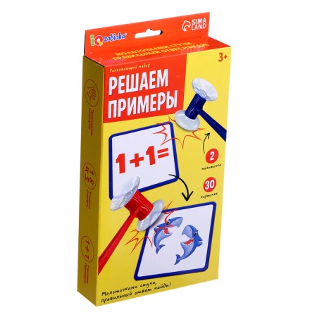 Developing set "Solving examples"-6