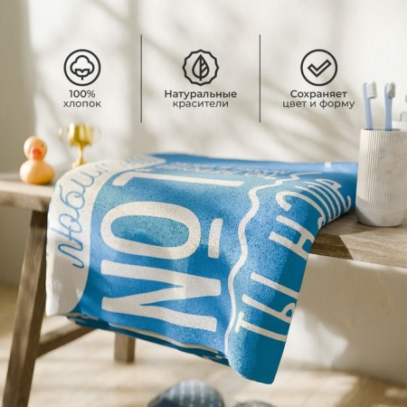 Terry towel "Ethel" Best Son, 70x130 cm, 100% cotton, 420g/m2-1