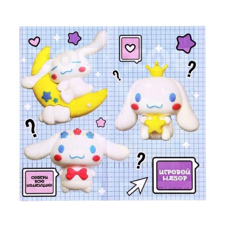 Toy - Funny Box Surprise "Cute puppy": children's keychain, stickers-6