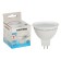 Smartbuy, GU5.3, 7 W, 4000 K, daylight light lamp.