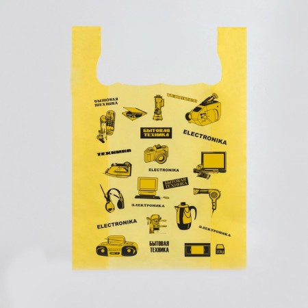 T -shirt package, polyethylene "electronics", yellow 40 x 60 cm, 16 μm