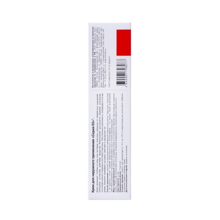 Ketokonazole cream for external use series 03, 75 ml-3
