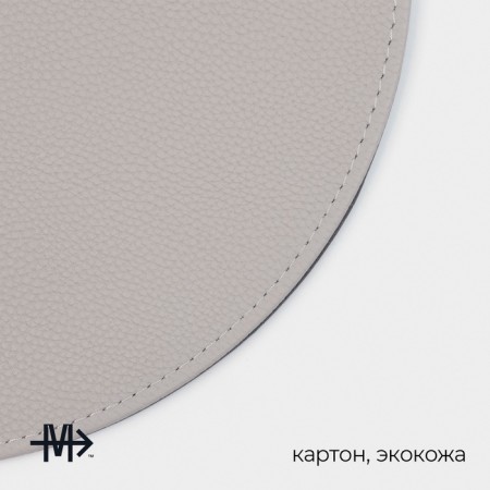 Standards for hot Magistro, 4 pcs: D = 28.5 cm, stands for a mug D = 10 cm, eco -leather, bilateral, gray-3