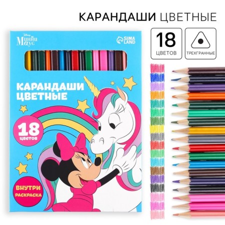 Color pencils, 18 colors, trihedral, Minnie Mouse and Unicorn