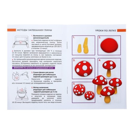 Plastic-polymer clay baked set, Brauberg, 36 colors x 20 g, with accessories-14