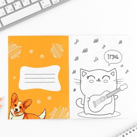 Notepad Coloring Painting 12 sheets, 130x180 "Corgi"-1