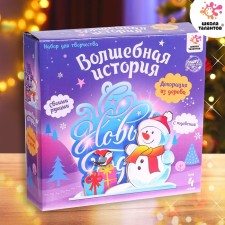 Set for creativity 3D picture - nightlight 