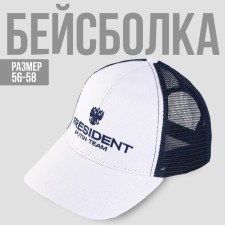 Cap with a net 