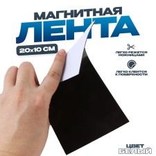 Magnetic tape 