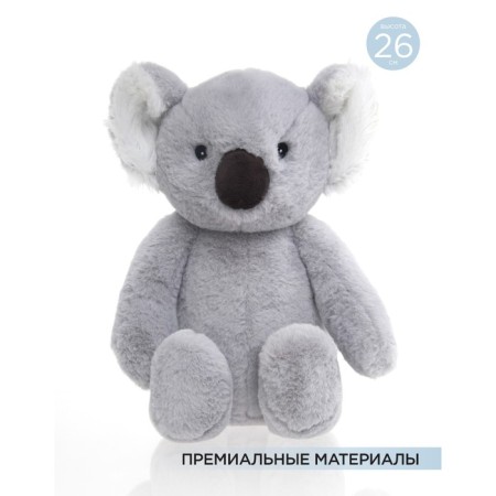 Soft Gulliver toy "Coala Daisy", 26 cm-2
