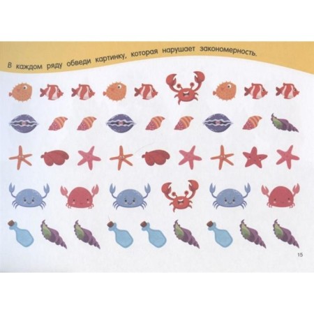 100 puzzles. Stankevich S.A.-2