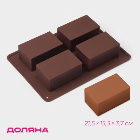 Baking uniform “rectangle”, silicone, 21.5 × 15.3 × 3.7 cm, 4 cells (7.7 × 4.8 cm), brown