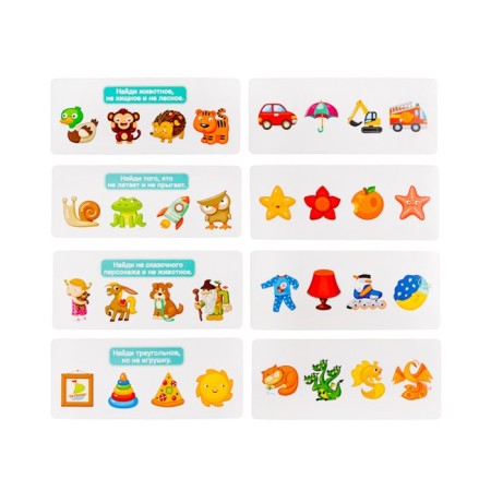 The game developing "Logical tasks. Superfluous and correct ”, 20 tasks, 5+-2