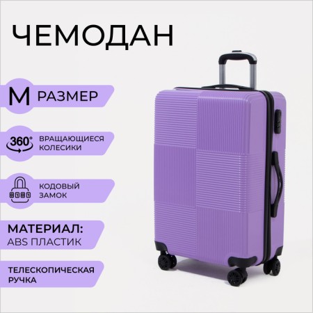 Middle suitcase 24 "Code lock, purple color