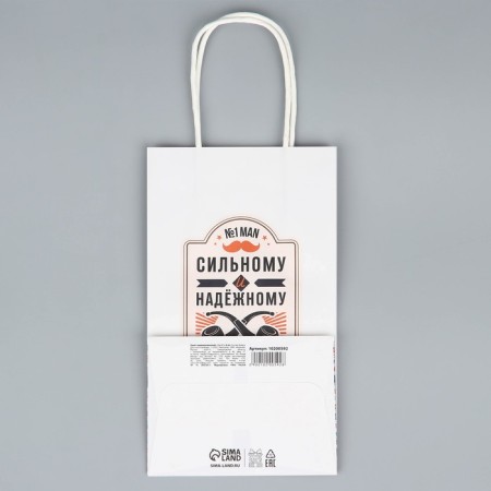 Gift Crafts, packaging, “Real man”, 12 x 21 x 9 cm-7