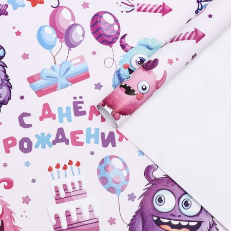 Package Paper, glossy "dinosaurics", 50 x 70 cm