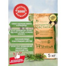 Substitute drainage, coniferous, 5 kg