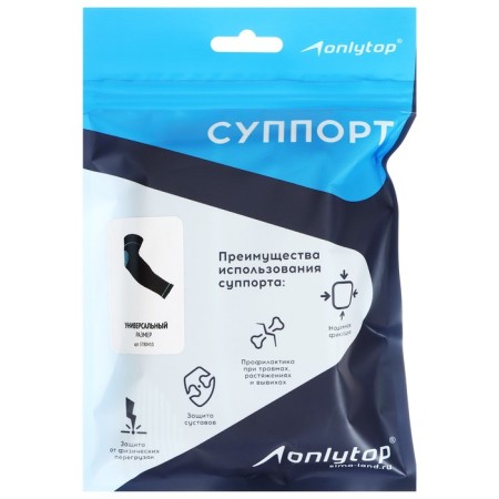 ONLYTOP hand caliper, 1 pc., P. universal-4
