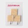Hooks self -adhesive fraction "wooden squares", 3 pcs, color light wood