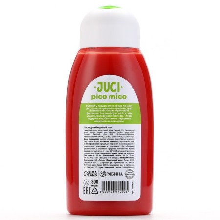 Shower gel squirrels, 300 ml, cherry aroma, Pico Mico-5