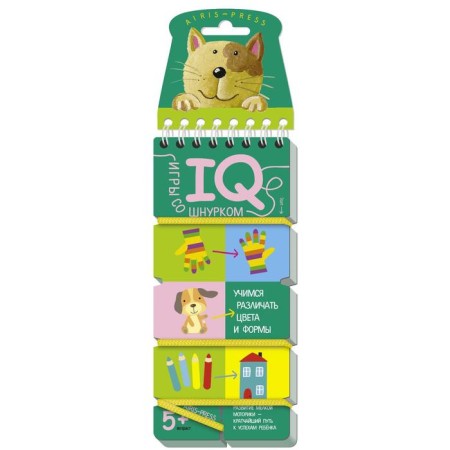 Set. The package is large with IQ games for the development of figurative thinking (4-7 years). With a pyramid-11