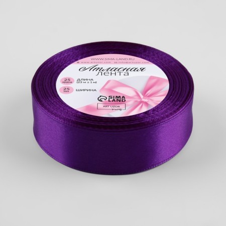 Satin tape, 25 mm × 23 ± 1 m, dark violet color-1