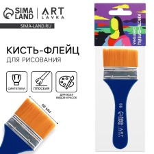 Drawing brush Flaz synthetics flat 