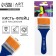 Drawing brush Flaz synthetics flat "Mona Lisa" 5.8 cm