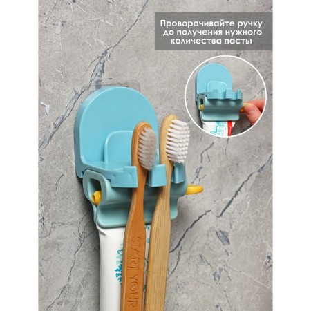 Holder for toothbrushes with an emergency stress for Velcro pasta, 7 × 5.2 × 8 cm, color mix-1