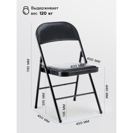Folding stool S-2589 black-2