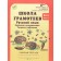 Russian language. Grade 2. Tasks and exercises. Workbook. 2-book set