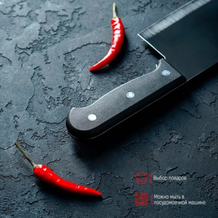 Knife - Handing off the kitchen shade "Leader", blade 18 cm-2