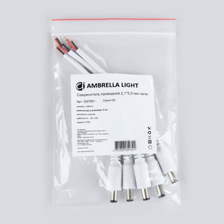 Wendnous connector GS7951 2.1x5.5 mm dad 150 mm, 5 pcs-2