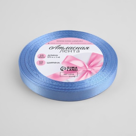 Satin tape, 10 mm × 23 ± 1 m, color of heavenly blue No. 278-1